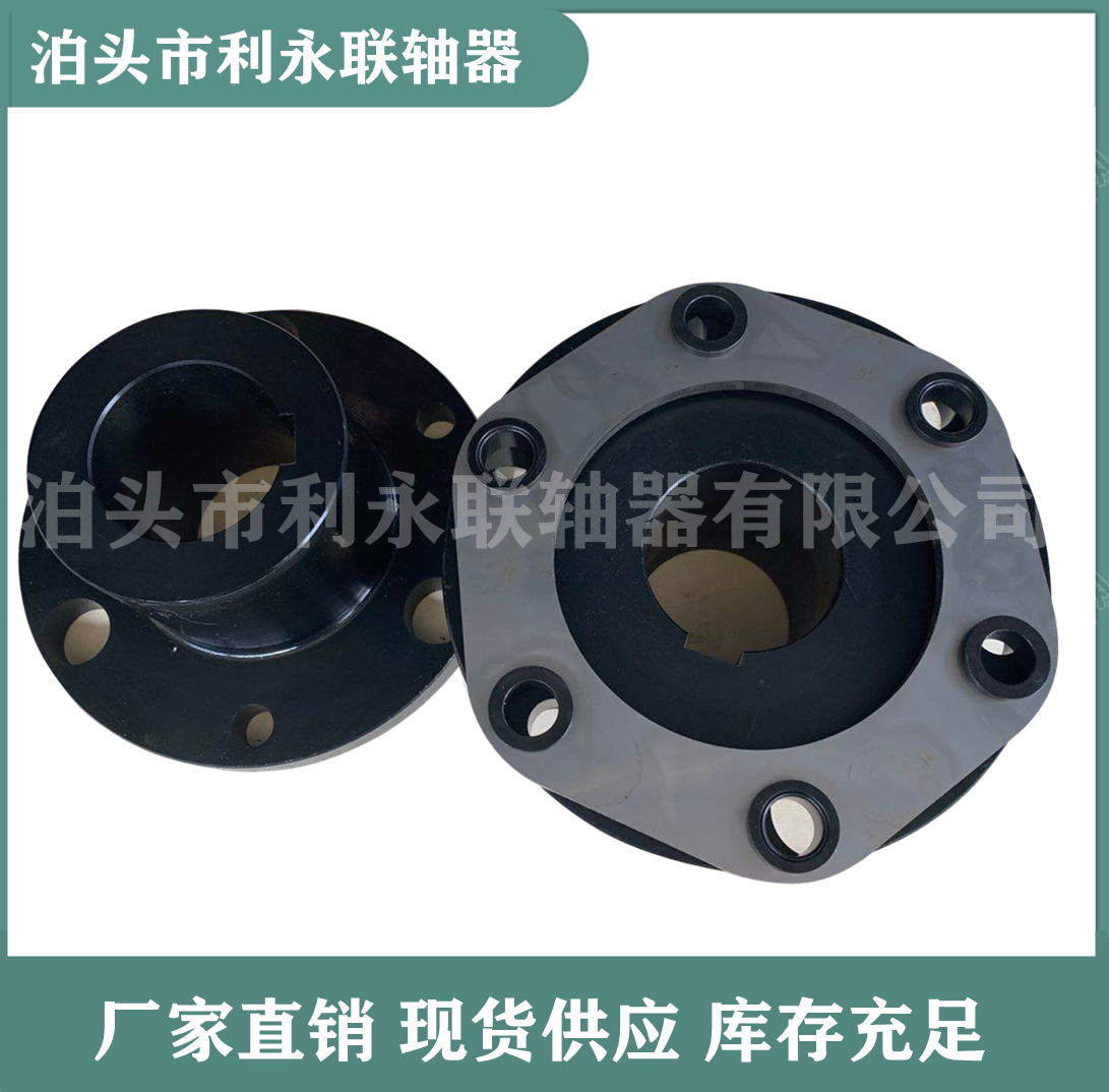 DJM單型膜片聯軸器 DJM單型膜片聯軸器