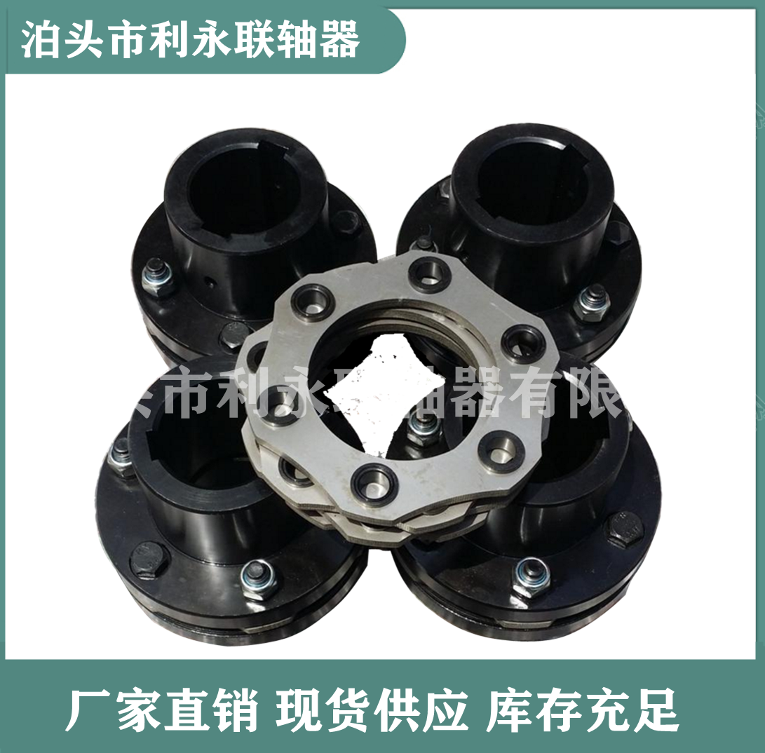 JMI膜片聯軸器 JMI膜片聯軸器